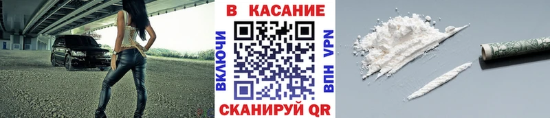 Все наркотики Усолье-Сибирское МАРИХУАНА  КОКАИН  APVP  Меф  Гашиш 