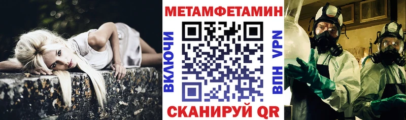 Amphetamine Розовый закладки Усолье-Сибирское