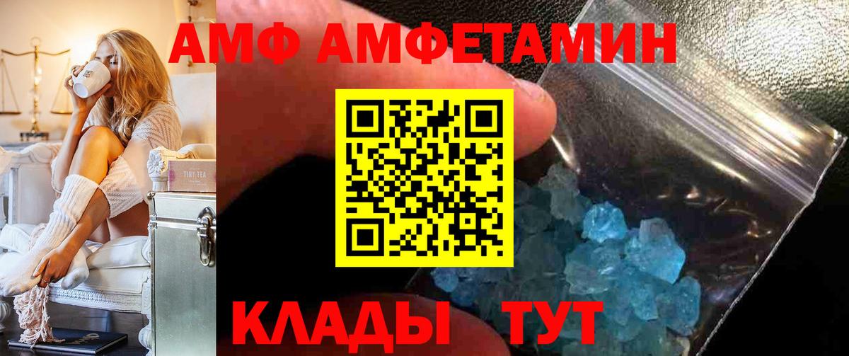 ГАШ Усолье-Сибирское