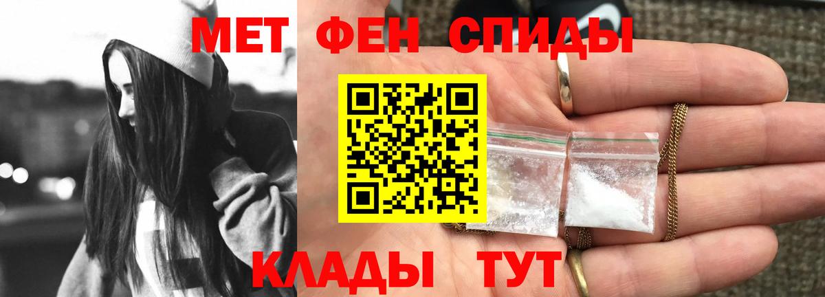 Amphetamine VHQ  АМФЕТАМИН  Усолье-Сибирское 
