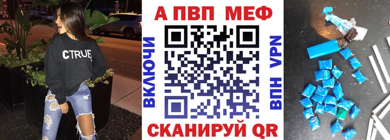 Alpha-PVP Соль  Усолье-Сибирское 