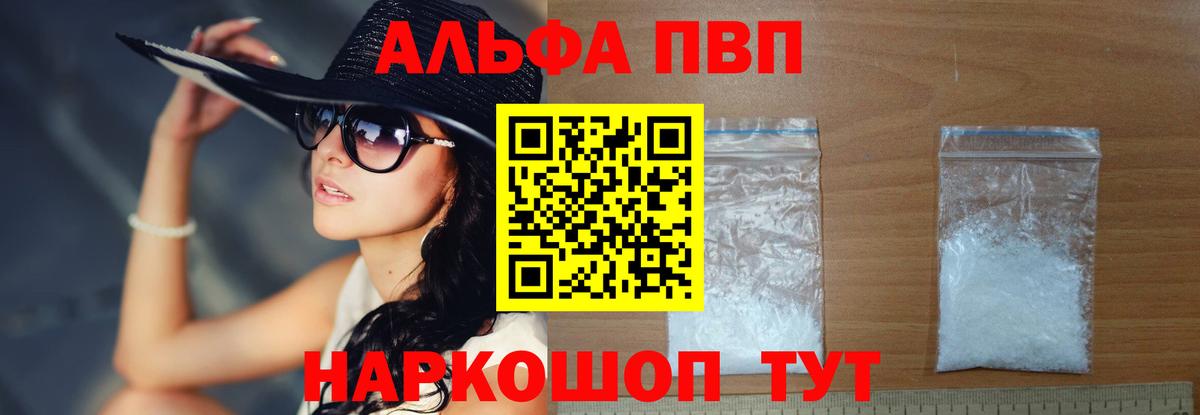 APVP СК Усолье-Сибирское