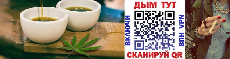 дарнет шоп  Усолье-Сибирское  Еда ТГК марихуана 