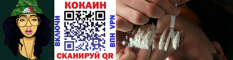 где продают наркотики  Усолье-Сибирское  блэк спрут как зайти  Cocaine Перу 