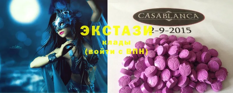 Ecstasy диски  Усолье-Сибирское 