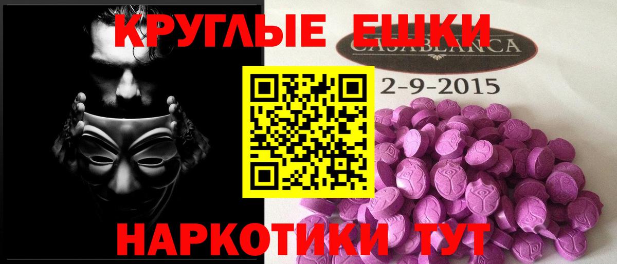 ЭКСТАЗИ Дубай Усолье-Сибирское