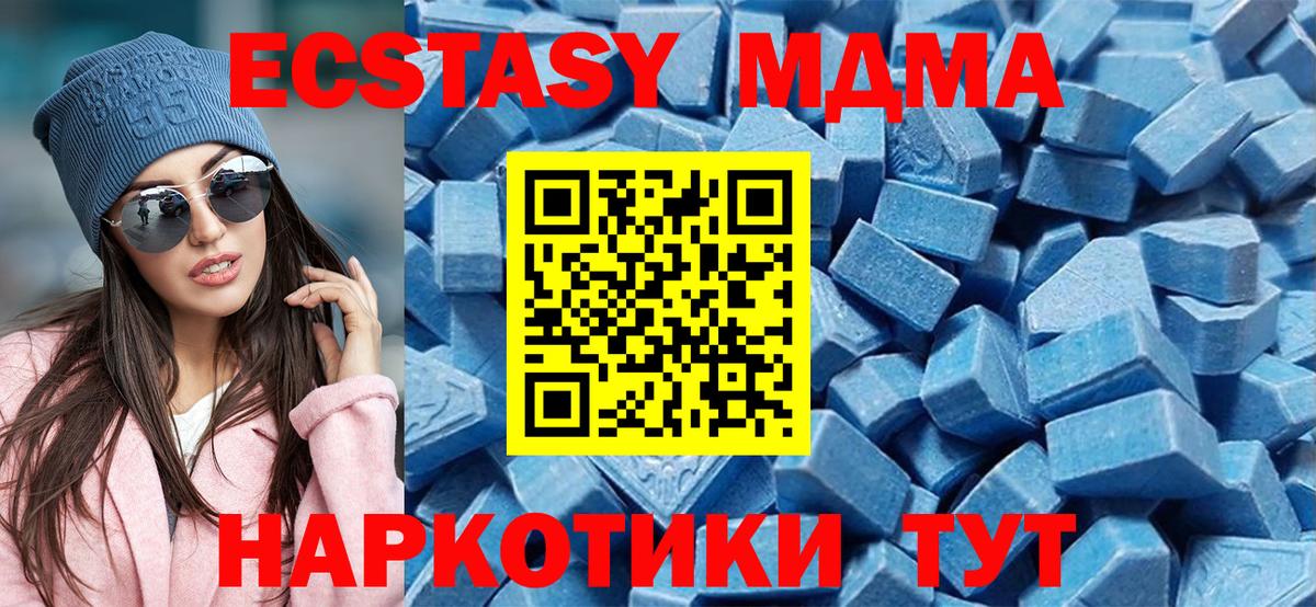 shop официальный сайт  Усолье-Сибирское  Ecstasy XTC  Ecstasy 250 мг 