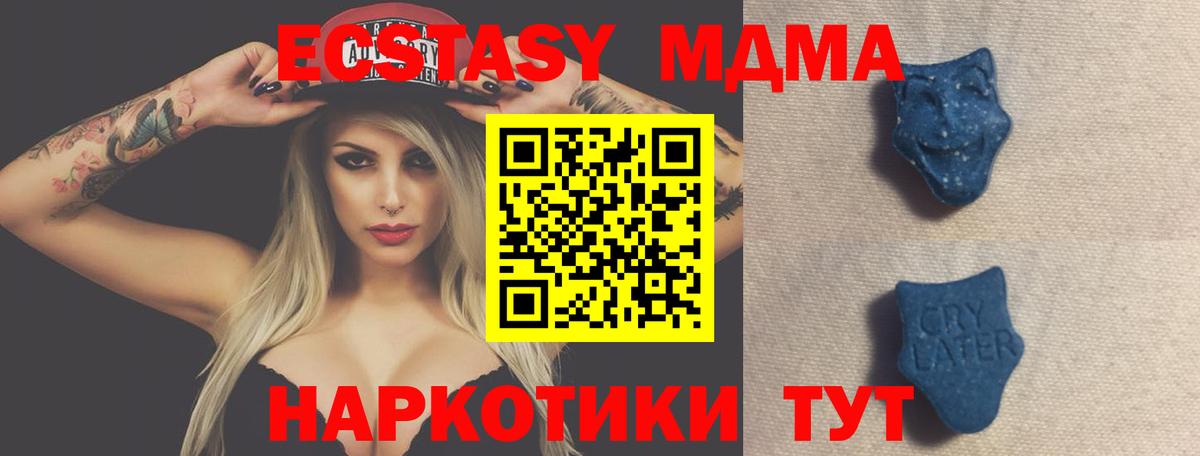 Ecstasy таблы  Вход с VPN  Ecstasy  Усолье-Сибирское  ЭКСТАЗИ louis Vuitton 