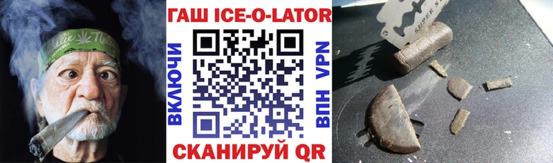 купить наркотик  Усолье-Сибирское  ГАШИШ hashish 