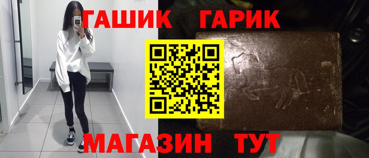 Гашиш индика сатива  Гашиш  ГАШИШ Ice-O-Lator  Усолье-Сибирское 