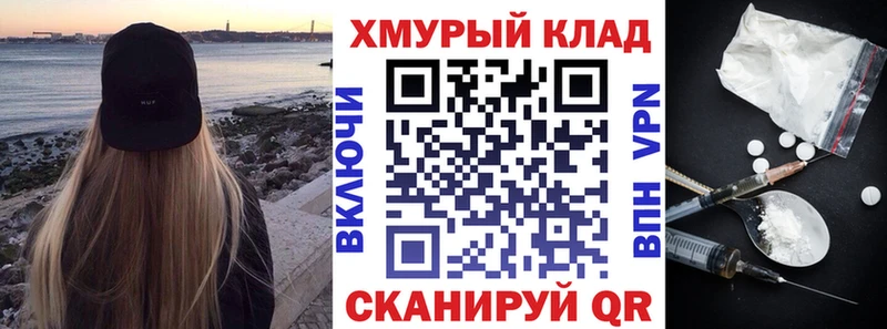 Героин белый  купить   Усолье-Сибирское 