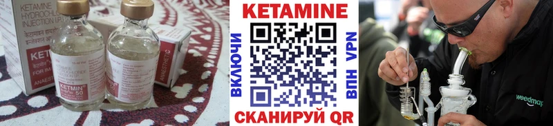 купить наркотик  Усолье-Сибирское  КЕТАМИН ketamine 