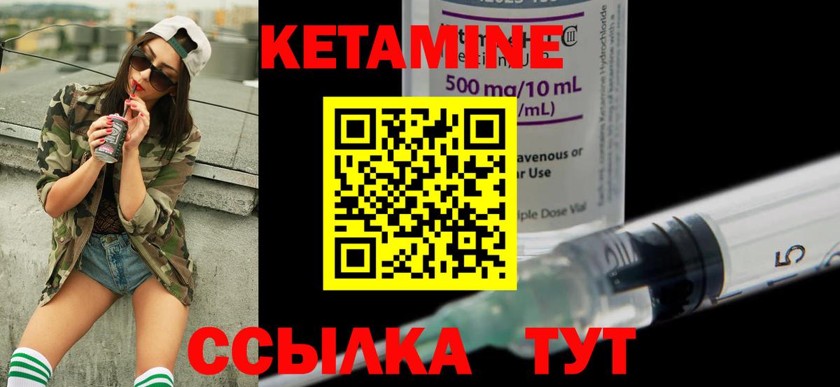 КЕТАМИН ketamine  Усолье-Сибирское  Кетамин ketamine 
