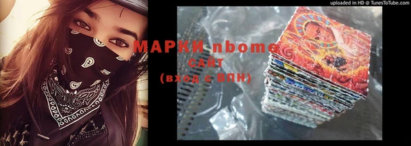 PSILOCYBIN Няндома