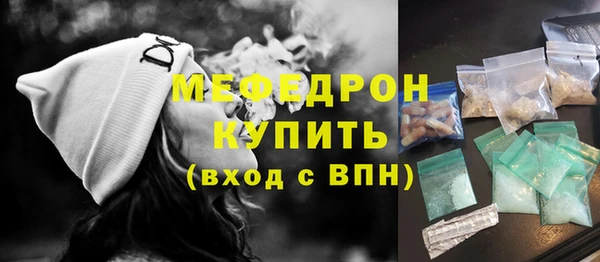mdma Ветлуга