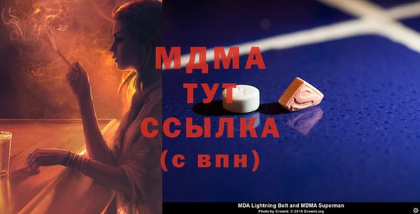 дмт Нязепетровск