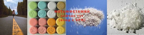 дмт Нязепетровск