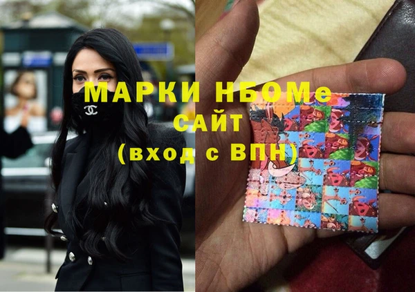 гашиш Верея