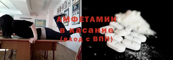 герыч Новодвинск