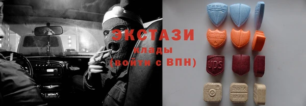 сатива Весьегонск