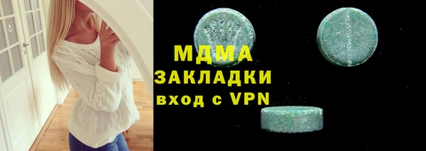 PSILOCYBIN Няндома