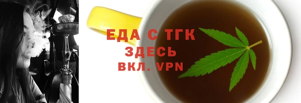 PSILOCYBIN Няндома
