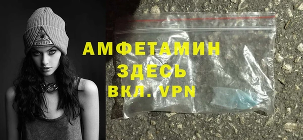 spice Видное