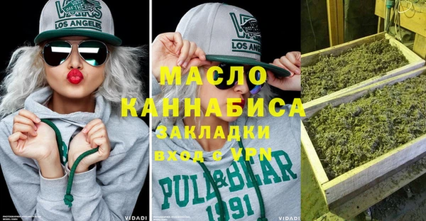 mdma Ветлуга