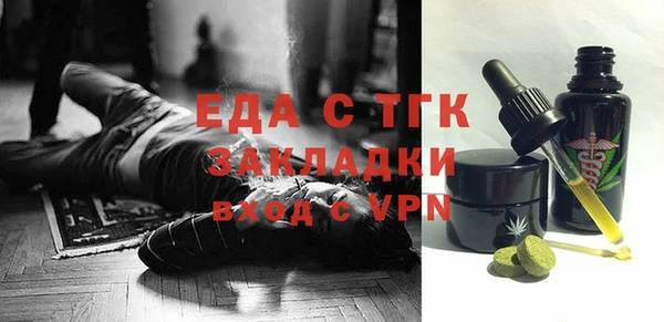 экстази Нягань