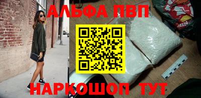 мдма Волжский