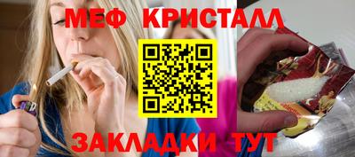 крисы Старая Купавна