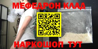 мдма Волжский