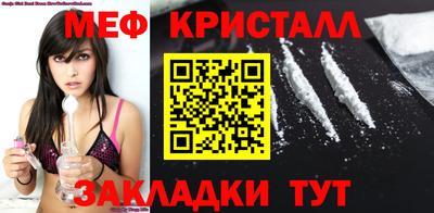 герыч Ставрополь