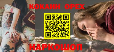 метамфетамин Кингисепп