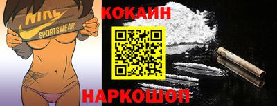 метамфетамин Кингисепп