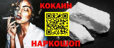 мефедрон Волжск