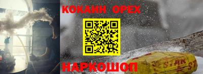 мдма Волжский