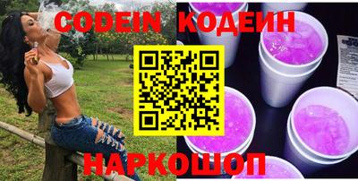 герыч Ставрополь