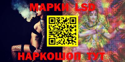 соль ск Волгодонск