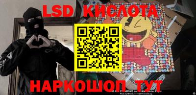 меф Кинель