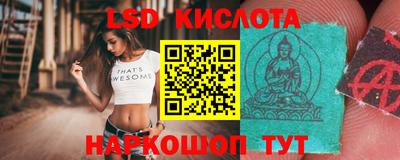 меф Кинель