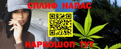 крисы Старая Купавна