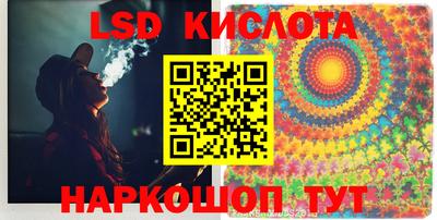 соль ск Волгодонск