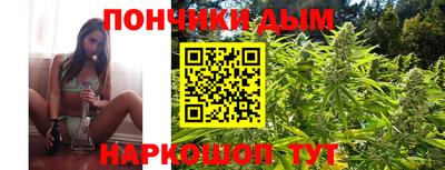 крисы Старая Купавна