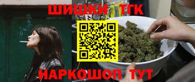 наркотики Кимры