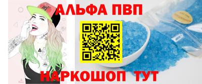 крисы Старая Купавна