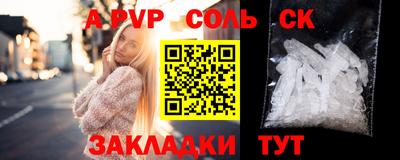 меф Кинель