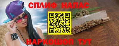 крисы Старая Купавна