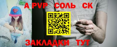 меф Кинель