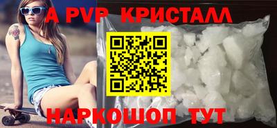 метамфетамин Кингисепп